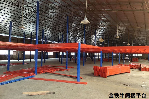 閣樓貨架平臺(tái) 閣樓貨架平臺(tái)